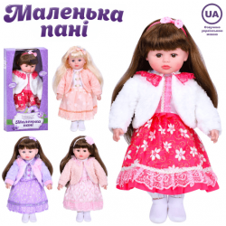 Лялька M 5918 I UA