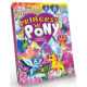 Игра-ходилка"Princess Pony"